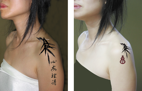 Bamboo Tattoo Design by Ngan Siu-Mui, nganfineart.com
