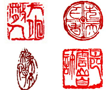 Seal Script Chinese Stamps, nganfineart.com