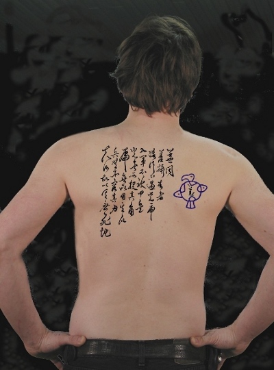 Chinese calligraphy  tattoo, Dao De Jing: spine tattoo, NganFineArt.com