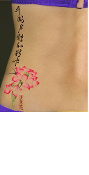 Chinese Lotus flower Tattoo, NganFineArt.com
