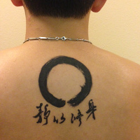 calligraphy tattoo